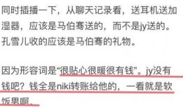 奶绮爆料嘉羿视频,揭秘背后真相